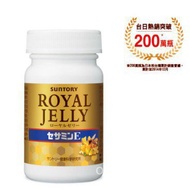 Buy 2 free 1 SUNTORY 三得利 蜂王乳 + 芝麻明E  JP OFFICIAL AUTHENTIC SUNTORYSuntory Royal Jelly Sesame Tomorrow Royal Jelly