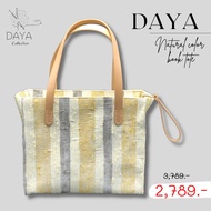 DAYA Natural color book tote collection 👜👜