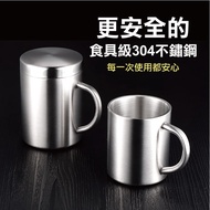 高質感經典304不鏽鋼杯 露營杯 馬克杯