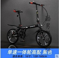 佳鳳折疊自行車男女20寸輕便成年腳踏車超輕便攜變速兒童學生單車