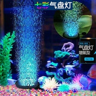 魚缸燈 氣泡燈led燈七彩變色防水潛水燈增氧小圓缸水族箱照明燈【萬事屋】 聖誕節禮物