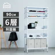 【Amos】 超穩耐重鐵力士91x46x180cm六層置物架/收納層架+5組圍籬