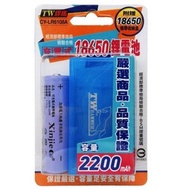 焊馬 CY-LR6108A 18650鋰電池附收納盒 1入