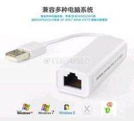 【小米盒子專用】現貨 免驅動小米盒子s3 增強版小米盒子4c4SEUSB轉RJ45網線網卡轉換器USB有線網卡電腦筆記本