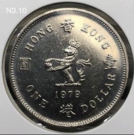 N3.10香港壹圓 1979年【新淨/一元N3.10】【英女王伊利沙伯二世】 香港舊版錢幣・硬幣 $40 (N3.10)