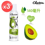 【Chosen Foods】噴霧式酪梨油3瓶 (140毫升/瓶)