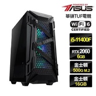 【華碩平台】i5六核{深淵劍俠}RTX2060獨顯電玩機(i5-11400F/16G/500G_SSD/RTX2060-6G)