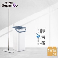 【好神拖】平板拖把輕清拖玩色系列免手洗兩用刮水拖把組(1桶1拖2布)