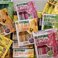 ผลิตภัณฑ์ใหม่ พร้อมส่ง 🛎 Hyponex Ampoule 🇯🇵 นำเข้าฉลากญี่ปุ่น อาหารพืชสูตรน้ำแบบปัก ไฮโปเน็กซ์ แอมเพิล