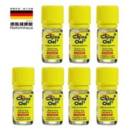 【百靈油】5ML*7(百靈油 滾珠 空瓶 分裝瓶)