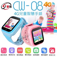 【IS 愛思】福利品 CW-08 4G LTE兒童智慧手錶