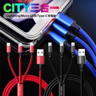CITY for iPhone 8pin/Micro /TYPE-C 充電3合1充電線(Xs Max/XR/Xs/X/Note9/Tab S4/S10)