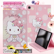 Hello Kitty 凱蒂貓 Samsung Galaxy Tab A7 Lite T225 和服精巧款平板保護皮套