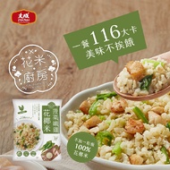 大成 花椰菜米的價格推薦 - 2021年5月| 比價比個夠BigGo