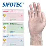 SIFOTEC 無粉 PVC 塑膠檢診手套 S/M/L (100入/盒x1)