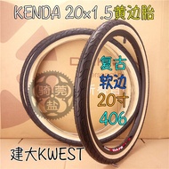 ☢┅ Kenda retro yellow edge tire KendaK193 1.5 us mouth 20-inch within 406 small folding wheel bike tyre