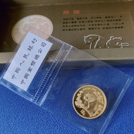 全新「珍藏品」💕「1997 記念年份」1/10盎司熊貓金幣
