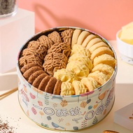 [Jenny Galaxy] 640g cookies, classic four-flavor snack biscuits, Jenny cookies Christmas gift