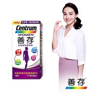 善存 女性綜合維他命膜衣錠(120錠)