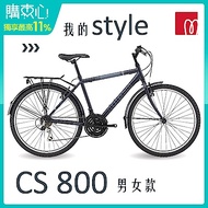 GIANT CS800 城市通勤車