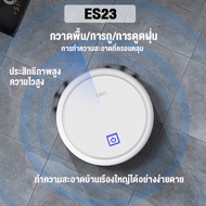 Thaidi Bear รุ่นอัพเกรดของหุ่นยนต์กวาด ES06/ES08/ES23/K50/ZB230A ฟอกอากาศ หุ่นยนต์กวาดอัจฉริยะเครื่องดูดฝุ่น