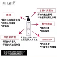 Ecohair Aloevera Theraphy Shampoo, Tonic, Baby Wash