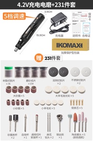 Komax เครื่องบดไฟฟ้าขนาดเล็กมือถือไม้แกะสลักหยกขัดเงาเครื่องแกะสลักเครื่องมือ Mini สว่านไฟฟ้า