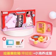 Children's cosmetics set toys girls 3-7-9 girls over 6 years old 8-10 kids 5 princess birthday gifts