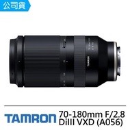 【Tamron】70-180mm F2.8 DiIII VXD(公司貨A056)