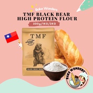 Taiwan TMF Black Bear Bread Flour/High Gluten Flour/Bread Flour (High Quality Taiwan Flour)/ High Protein Flour/台湾黑熊面包粉