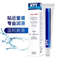 NEW KVY Jelly Personal Water Soluble Lubricant Oil Sex Toy Mainan Seks润滑剂