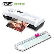 【2入組★FILUX 飛力士】A4專業護貝機LM-980HC+4種模式裁紙機FC-303