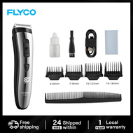 Flyco Hair Clipper Fc5910 Electric Clippers Rechargeable Adult Hair Cutting Artifact Household Shaving