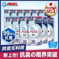 [特價]日本ARIEL超濃縮深層抗菌除臭洗衣精補充包630gX12包 經典抗菌