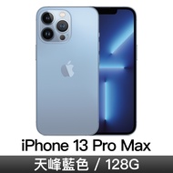 iPhone 13 Pro Max 128GB 天峰藍色 MLL93TA/A