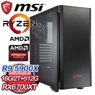 微星系列【戀之呼吸】R9 5900X十二核 RX6700XT 電玩電腦(16G/512G SSD/2T)