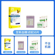Abbott a Blood Glucose Meter Household High Precision Imported Blood Ketone Instrument Blood Ketone Test Paper Medical Abbott Glucose Test Strips50