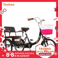 Shengpeng Elderly Pedal Adult Tricycle Leisure Travel Car Grocery Shopping Elderly Transport Tricycle