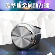 方向盤神器 助力球 汽車方向盤助力器 通用車用防滑輔助助力球 帶軸承轉向省力球