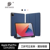 DUX DUCIS 2021 iPad Pro 12.9 M1 DOMO TPU筆槽皮套支架保護殼