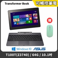 【福利品】ASUS華碩 Transformer Book T100TA(Z3740)64GB 10.1吋 變形筆電