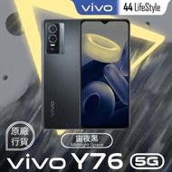 vivo Y76 5G V2124 8GB+128GB (宙夜黒) - 手機 智能手提電話 智慧三鏡頭 4100mAh 機側指紋解鎖 安心出行
