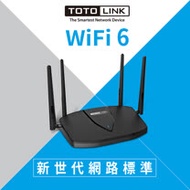 TOTOLINK X5000R AX1800 WiFi 6 Giga無線路由器