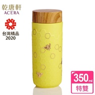 【乾唐軒】大豐收特雙陶瓷隨身杯350ml(帝黃金)