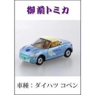 戰國女性TOMICA小汽車系列 Vol.6-細川伽羅奢