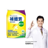 【補體素】鉻100清甜即飲 237mlx24罐(低GI 專利鉻6倍吸收率)