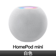 Apple HomePod mini 白色 MY5H2TA/A