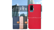 CITY都會風 vivo X50 Pro 5G 插卡立架磁力手機皮套 有吊飾孔