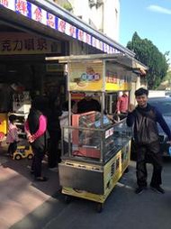 紅豆族紅豆餅創業 免加盟金 設備原料供應