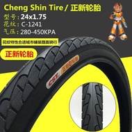 Genuine Chaoyang/Zhengxin bicycle tire 24X1.50/1.75 tire 24 inch inner and outer tire 40-507 24*1.5